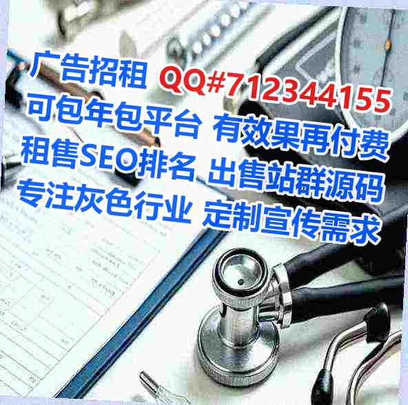 龙州借卵子市政经营部